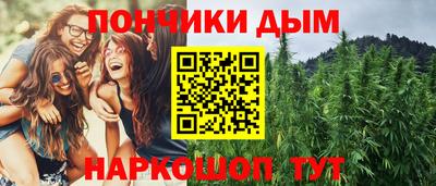 ALPHA PVP Канаш