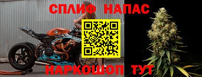 соль курить ск Кандалакша