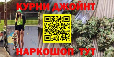 марки nbome Камышлов