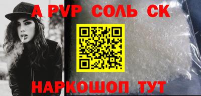 соль курить ск Кандалакша