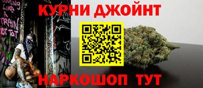 марки nbome Камышлов