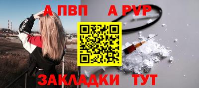 соль курить ск Кандалакша
