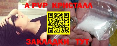 марки nbome Камышлов