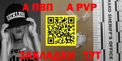 соль курить ск Кандалакша