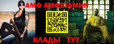 ALPHA PVP Канаш