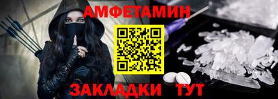 ALPHA PVP Канаш