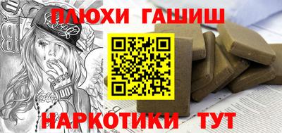 соль курить ск Кандалакша