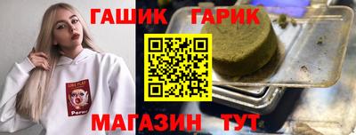 ALPHA PVP Канаш