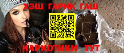 соль курить ск Кандалакша
