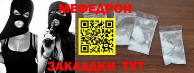 марки nbome Камышлов
