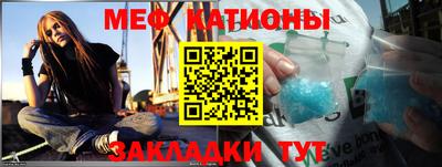 марки nbome Камышлов