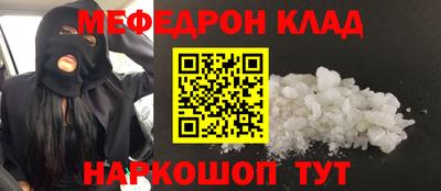 марки nbome Камышлов
