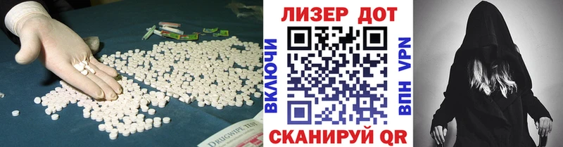 Лсд 25 экстази ecstasy  Лабытнанги 