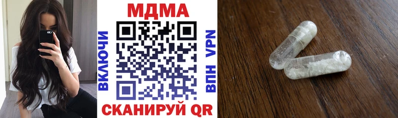 даркнет сайт  Лабытнанги  МДМА VHQ 