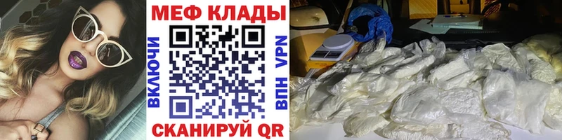 купить   Лабытнанги  Меф mephedrone 
