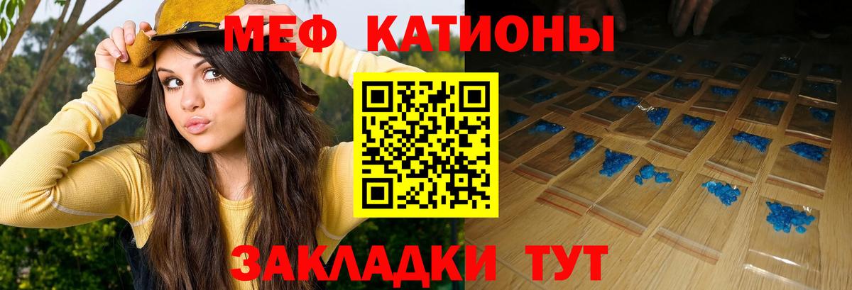 Мефедрон  МЯУ-МЯУ VHQ  МЕФ 4 MMC  Мефедрон  Вход с VPN  Лабытнанги 