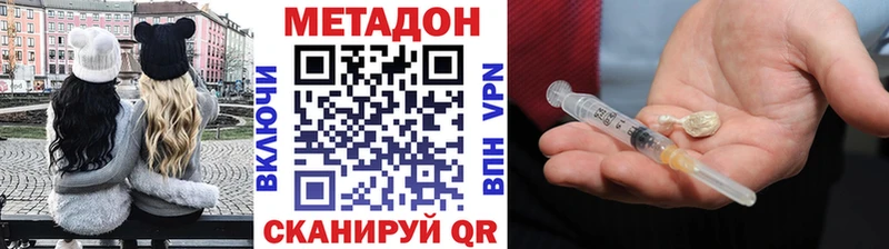 МЕТАДОН белоснежный Лабытнанги