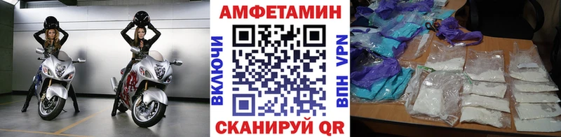 цена   Лабытнанги  Метамфетамин пудра 