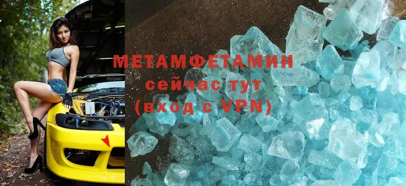 Метамфетамин витя  Лабытнанги 