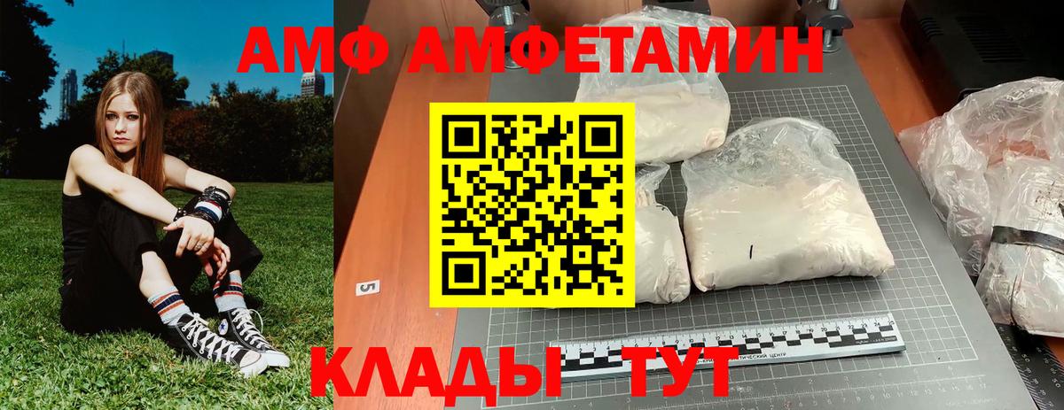 МЕТАМФЕТАМИН Methamphetamine Лабытнанги
