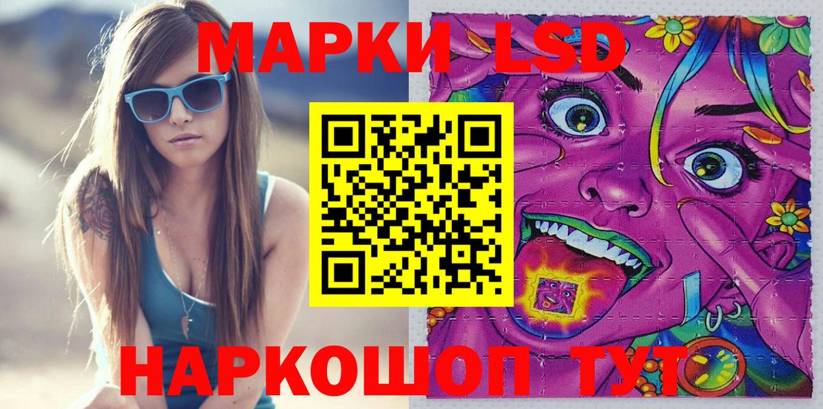 Марки 25I-NBOMe  Марки 25I-NBOMe 1,8мг  Марки 25I-NBOMe 1,8мг  Вход с VPN  Лабытнанги 