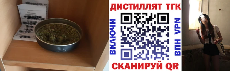 ТГК вейп с тгк дарк нет состав Лабытнанги