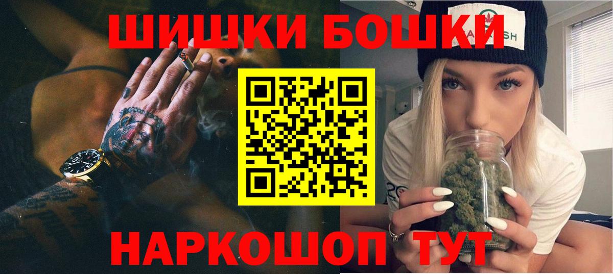 Лабытнанги  Шишки марихуана план  Каннабис ГИДРОПОН  Вход с VPN  Шишки марихуана Amnesia 