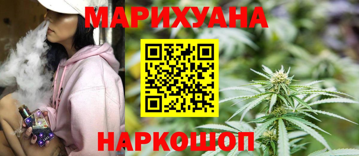 Каннабис индика Лабытнанги